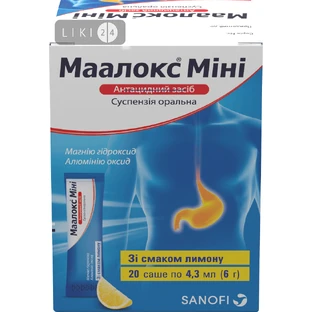 Маалокс Міні сусп. орал. пакет 4,3 мл №20