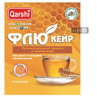 Флюкейр гран., с медом №5