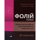 Фолий плюс табл. 0,23 г №60