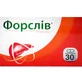 Форслив капсулы, №30