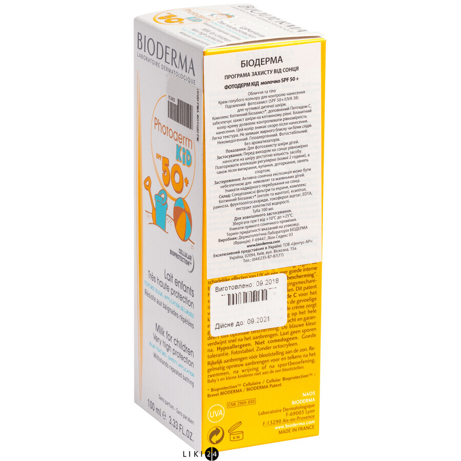 Молочко Bioderma Photoderm Kid SPF 50+ 100 мл: цены и характеристики
