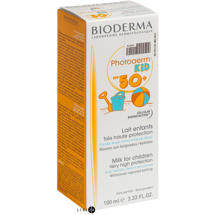 Молочко Bioderma Photoderm Kid SPF 50+ 100 мл: ціни та характеристики