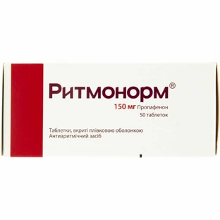 Ритмонорм табл. п/плен. оболочкой 150 мг №50