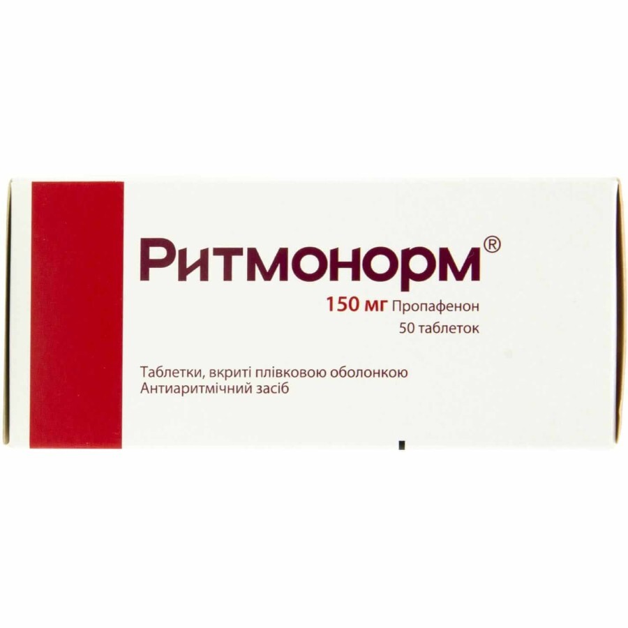 Ритмонорм таблетки в/плівк. обол. 150 мг №50