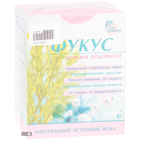Фукус 100 г