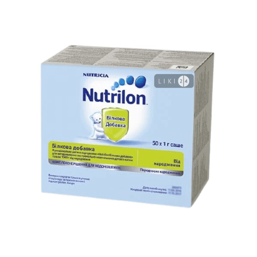 Смесь сухая Nutrilon Белковая добавка для питания недоношенных детей с рождения, 50 саше по 1 г: цены и характеристики