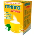 Грипго Хотмікс 5 г гранули зі смаком лимона саше, №10