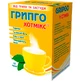 Грипго Хотмікс 5 г гранули зі смаком лимона саше, №10
