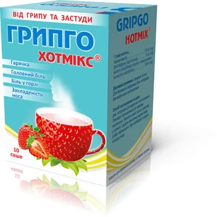 Грипго Хотмикс 5 г со вкусом клубники гранулы в саше, №10