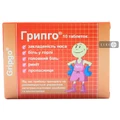 Грипго табл. стрип №10