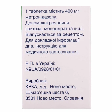 Эфлоран табл. 400 мг фл. №10: цены и характеристики