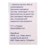 Ефлоран табл. 400 мг фл. №10: ціни та характеристики