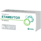 Этамбутол