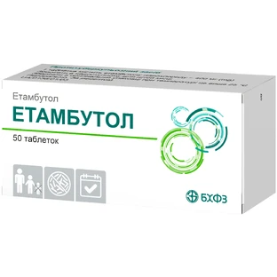 Этамбутол табл. 400 мг блистер, в пачке №50