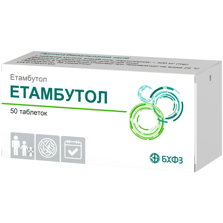 Этамбутол табл. 400 мг блистер, в пачке №50: цены и характеристики