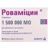 Роваміцин табл. в/о 1500000 МО №16