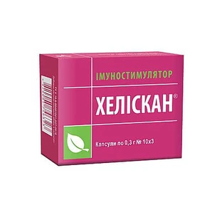 Хелискан капс. №30