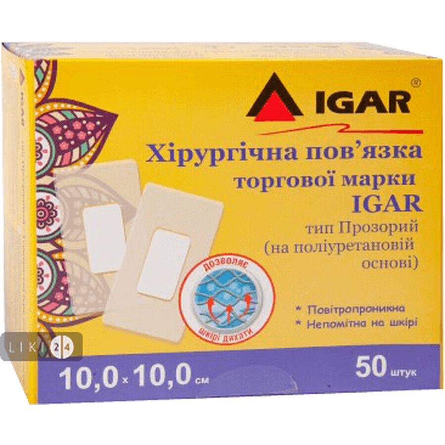 Пов'язка пластирна IGAR хірургічна на полімерній основі (поліуретан), 10х10 см: ціни та характеристики