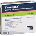 Гинипрал конц. д/р-ра д/инф. 25 мкг амп. 5 мл №5