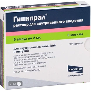 Гинипрал конц. д/р-ра д/инф. 25 мкг амп. 5 мл №5