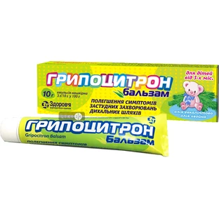 Грипоцитрон Бальзам емул. нашкірна туба 40 г