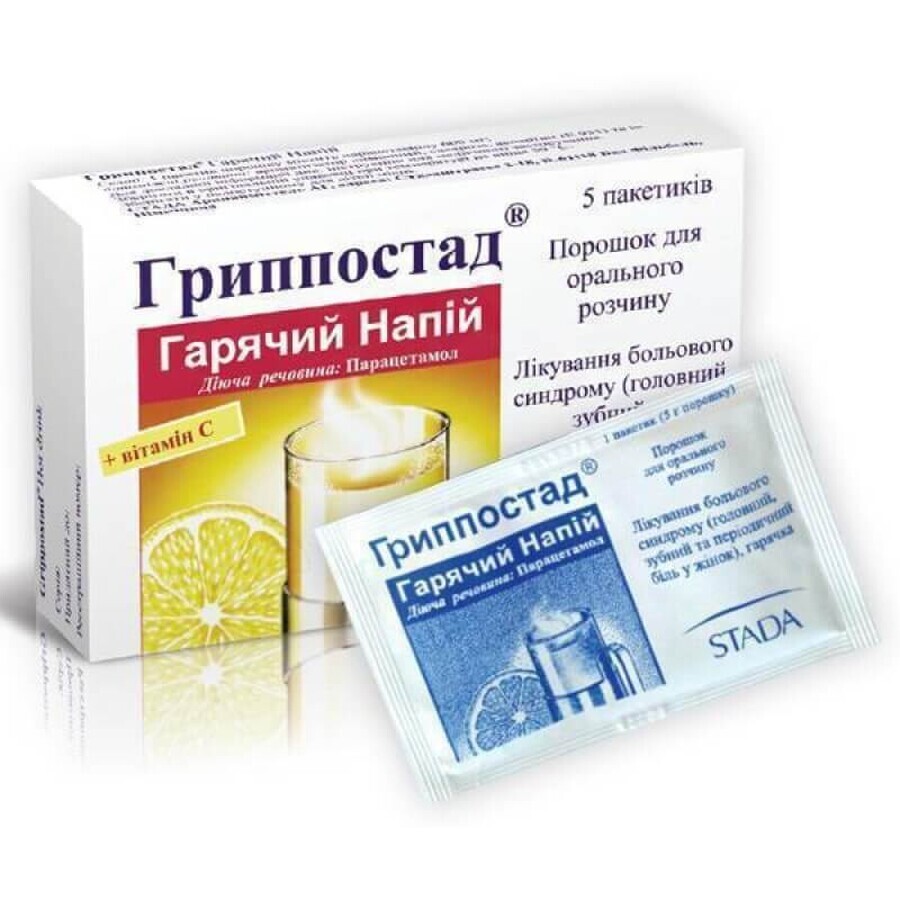 Гриппостад гарячий напій порошок д/оральн. р-ну 120 мг/г пакетик 5 г №10