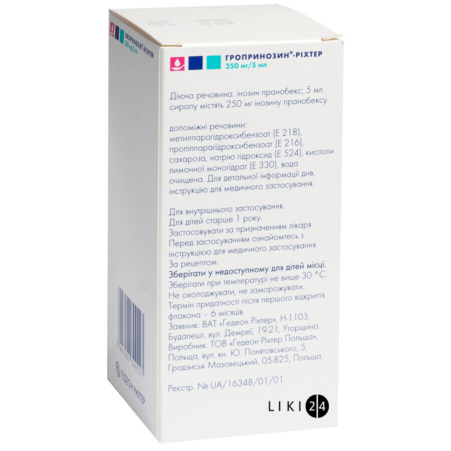 Гропринозин-Ріхтер сироп 250 мг/5 мл фл. 150 мл: ціни та характеристики