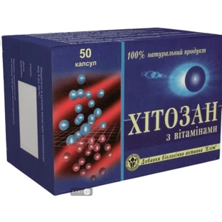 Хітозан з вітамінами капсули,  №50