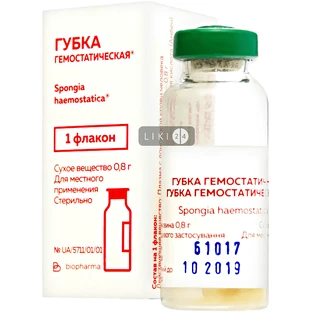 Губка гемостатична суха р-на фл. 0,8 г