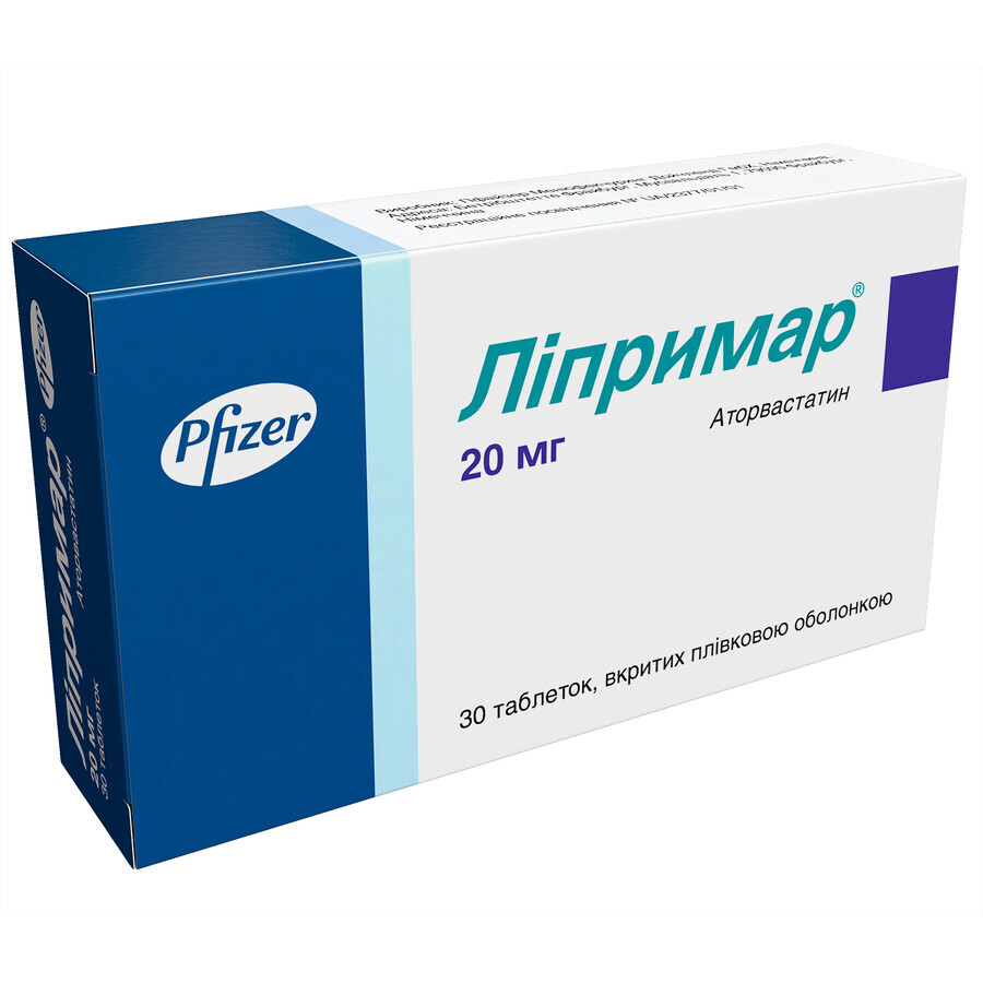 Ліпримар таблетки в/плівк. обол. 20 мг блістер №30