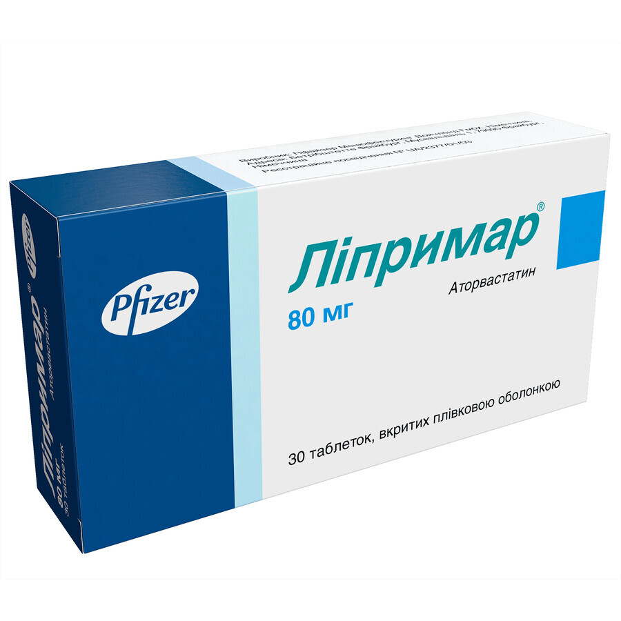 Ліпримар таблетки в/плівк. обол. 80 мг блістер №30