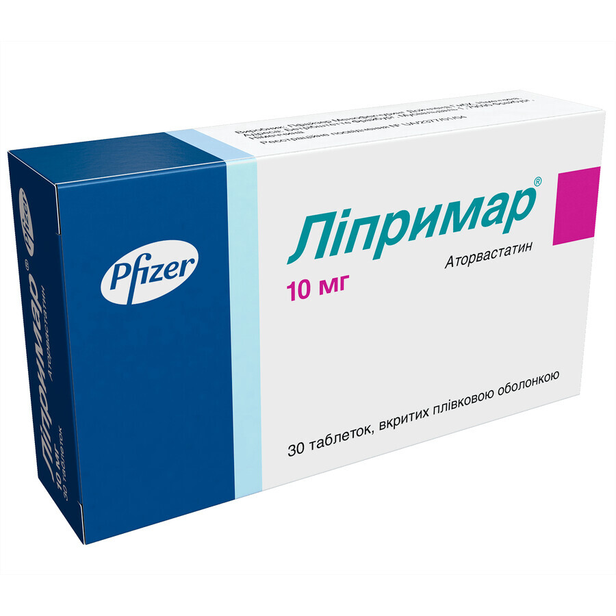 Ліпримар таблетки в/плівк. обол. 10 мг блістер №30