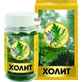 Холит капсулы, №60