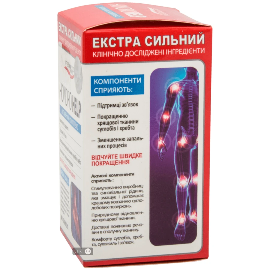 Хондро хелп капс. 800 мг №40: ціни та характеристики