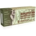 Хондроитин-здоровые суставы табл. 0,25 г №40