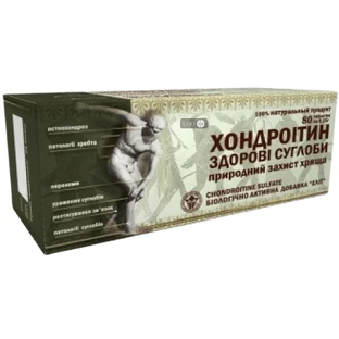 Хондроитин здоровые суставы таблетки 0,25 г, №80
