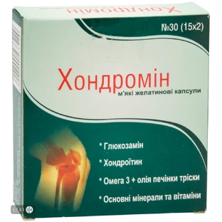 Хондромін капс. м'які желат. №30