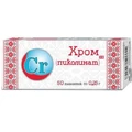 Хром піколінат 0,25 г таблетки, №50