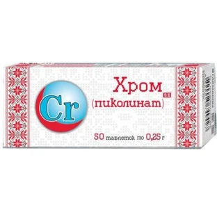 Хром піколінат  0,25 г таблетки, №50