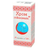 Хром (пиколинат) табл. 0,25 г №80