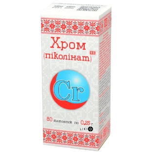 Хром (пиколинат) табл. 0,25 г №80