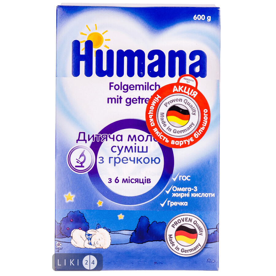 Молочна суха суміш Humana Солодкі сни з гречкою 600 г : ціни та характеристики