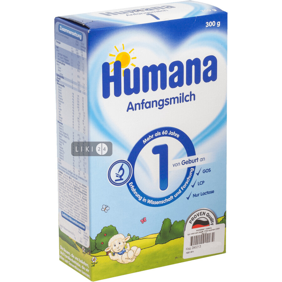 Молочна суха суміш Humana 1 300 г: ціни та характеристики