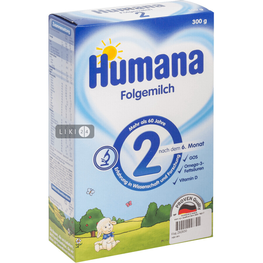 Молочна суха суміш Humana 2 300 г: ціни та характеристики