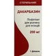 Дакарбазин лиофил. д/р-ра д/ин. 200 мг фл.