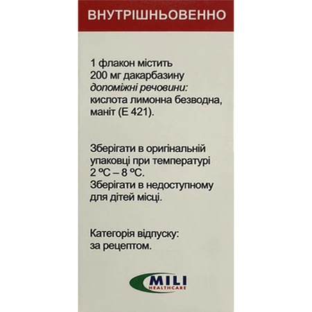 Дакарбазин лиофил. д/р-ра д/ин. 200 мг фл.: цены и характеристики