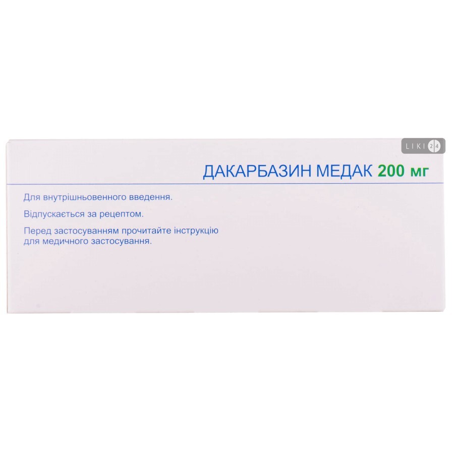 Дакарбазин ліофіл. д/р-ну д/ін. 200 мг фл.: ціни та характеристики