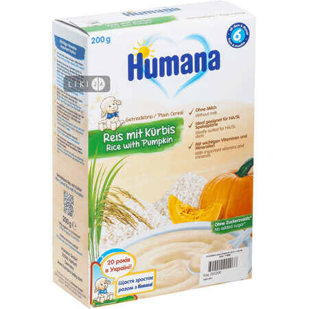 Дитяча каша Humana рисова з гарбузом безмолочна з 6 місяців, 200 г