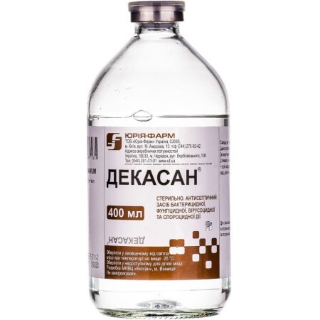 Декасан р-р 0,2 мг/мл бутылка стекл. 400 мл