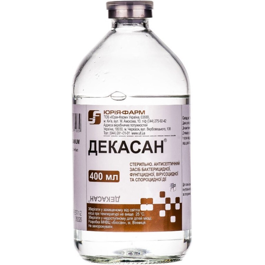 Декасан р-н 0,2 мг/мл пляшка скляна 400 мл: ціни та характеристики
